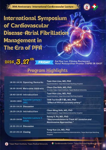 1150327_萬芳院慶30-2演講暨晚宴_Sunny S. Po教授+譚子健醫師演講