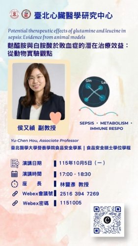 114年9月份月會演講
